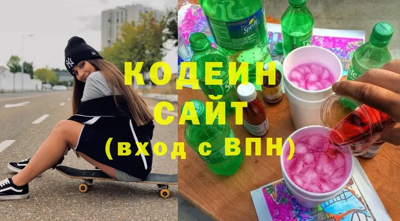 ссылка на мегу ссылки  где продают наркотики  Белая Калитва  Codein напиток Lean (лин) 