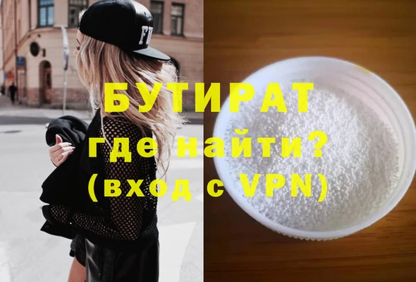 mdpv Верея