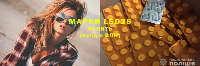 хочу наркоту  Белая Калитва  LSD-25 экстази ecstasy 