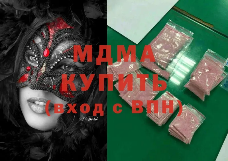 МДМА crystal  продажа наркотиков  кракен зеркало  Белая Калитва 